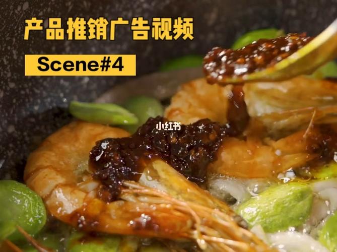 78產(chǎn)品推銷(xiāo)廣告視頻scene4